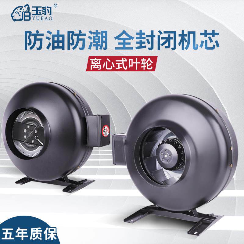外转子同轴式轴流风机220v超静音低噪厨房商用380v工业强力流风机