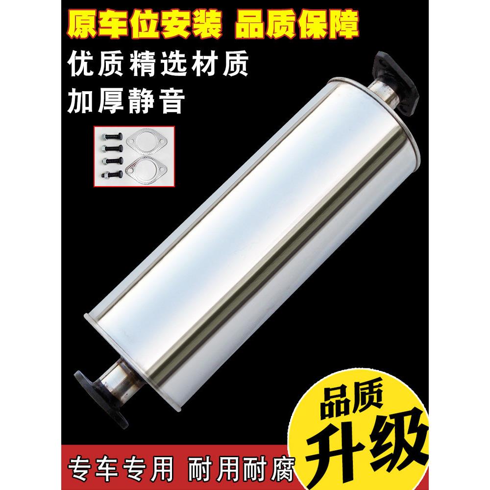 江铃宝典宝威排气管中节三节段不锈钢消音器消声器双层加厚送配件