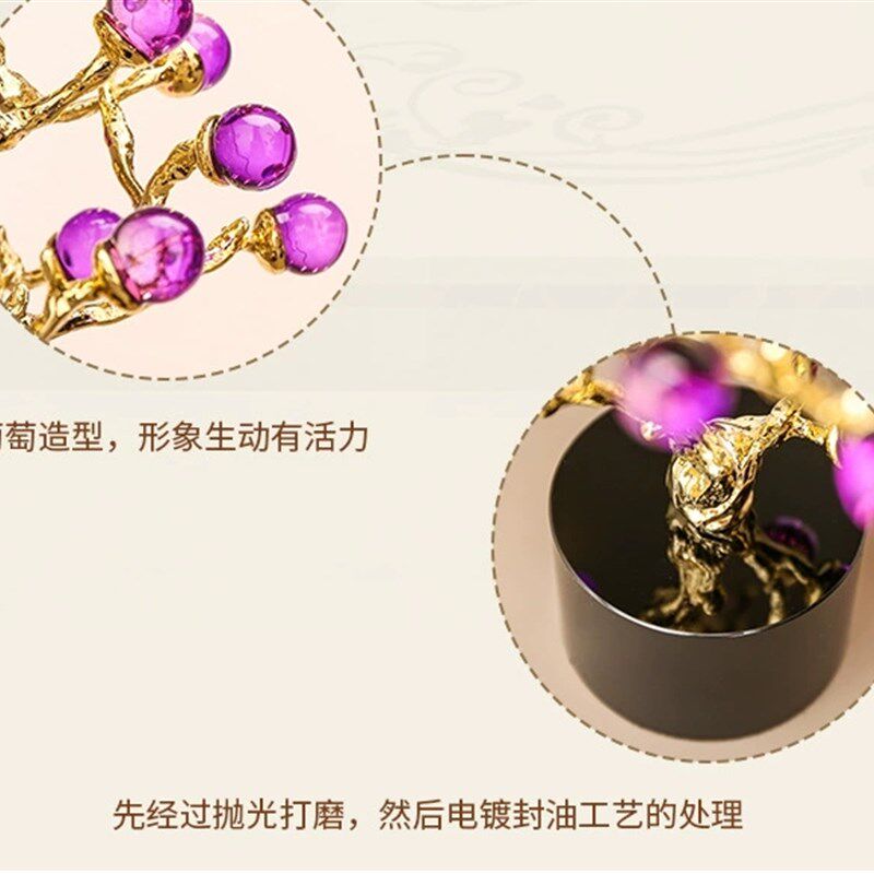 紫水晶葡萄树摆件发财树招财树摆件客厅玄关高级感乔迁装饰品摆件