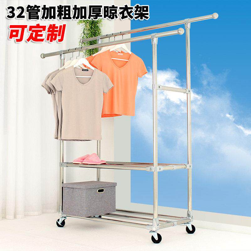 加厚SUS304不锈钢晾衣架 落地阳台双杆伸缩凉衣杆晒被挂衣服架子