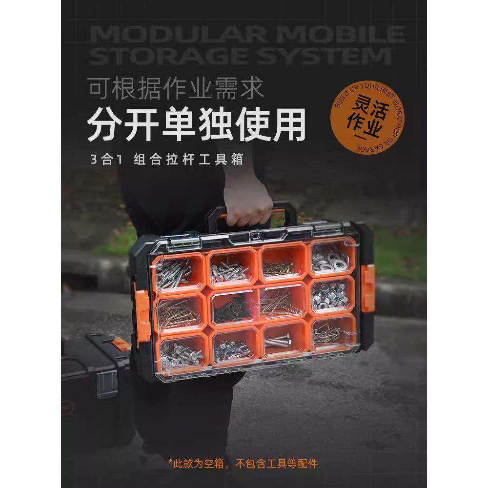 战术工具箱门窗收纳箱移动小车工具箱堆叠收纳拖箱带轮子