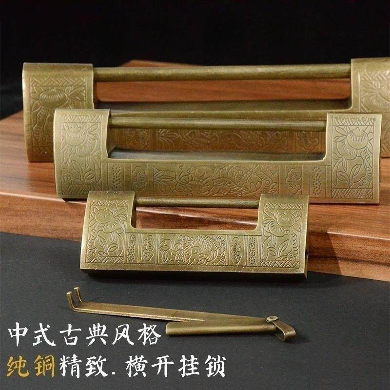 中式彷古横开挂锁箱锁纯铜福禄寿刻花铜锁书柜柜门老式铜锁插销锁