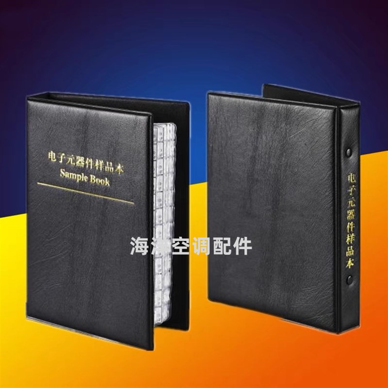 变频空调维修专用高精度贴片五合一电阻本0603 0805 1206元器件