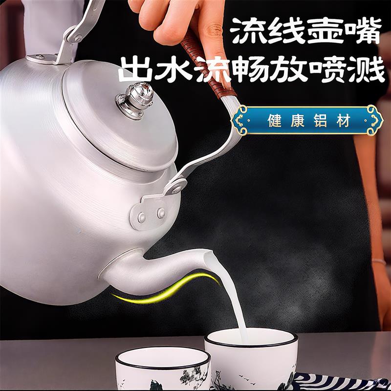铝烧水壶特厚铝壶老式茶壶送长辈家用大容量柴火开水壶传统民族壶