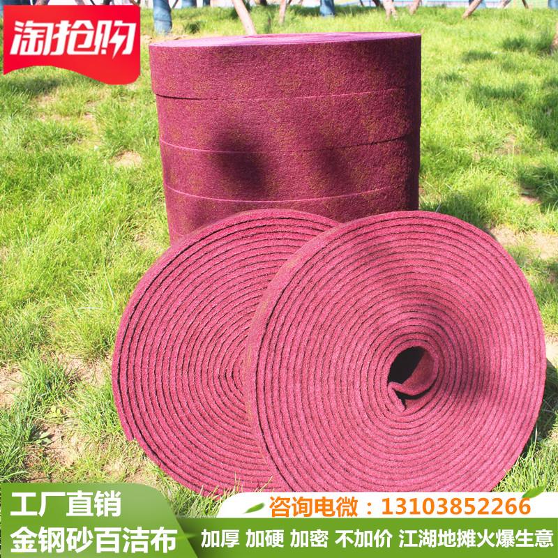 工业百洁布金刚砂去污魔力擦洗碗布厨房清洁尼龙拉丝加厚江湖地摊