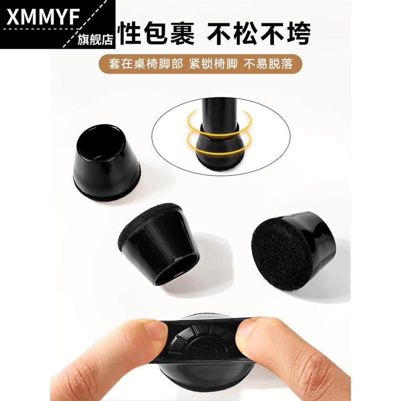 铁管椅子脚垫静音防滑加厚矽胶耐磨桌脚套凳子沙发腿毛毡保护套