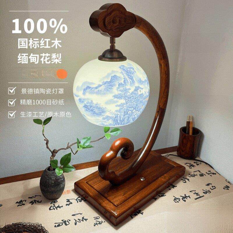 大果紫檀中式祥云护眼台灯红木家具榫卯古典装饰宫灯书房卧室床头