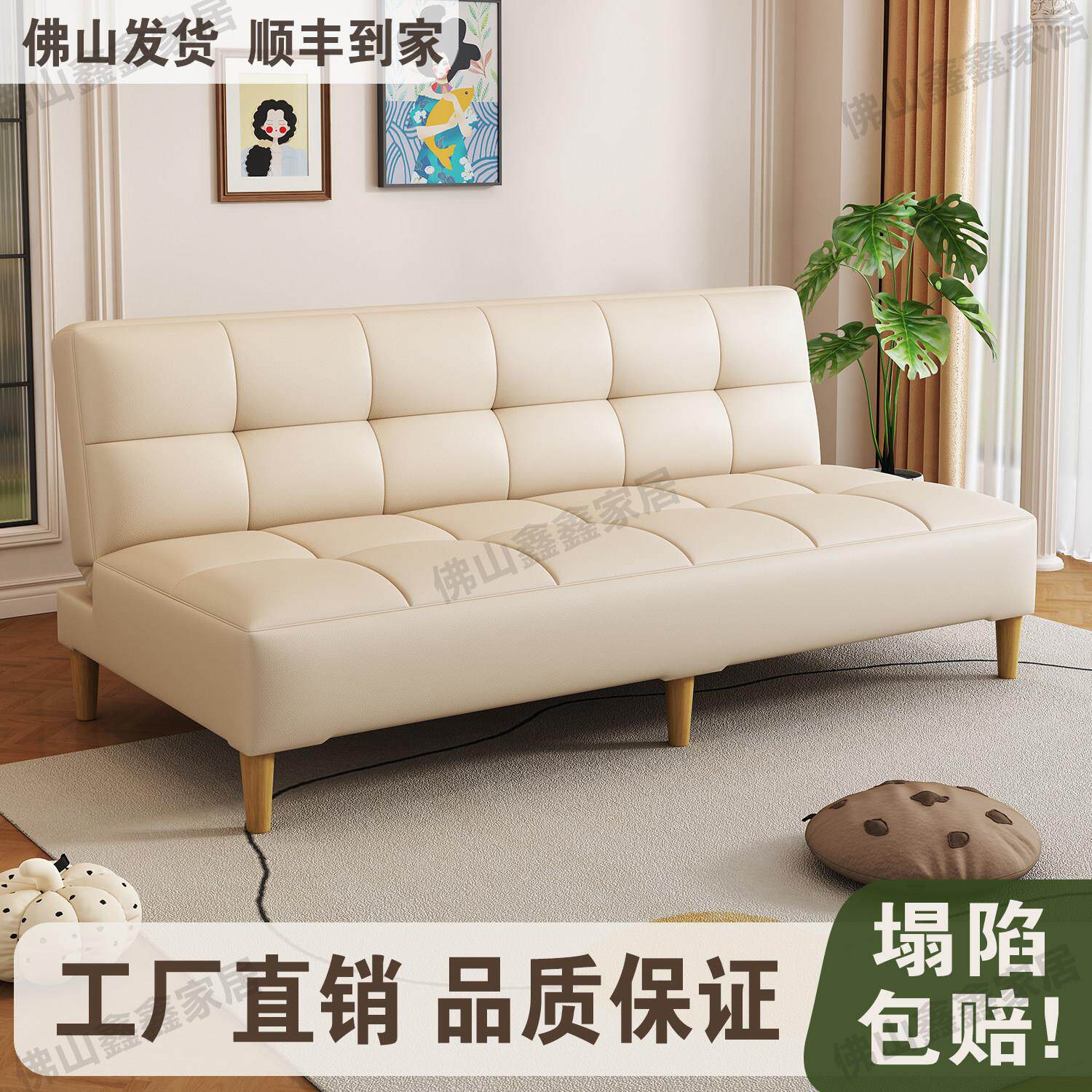 新款猫爪皮小户型沙发床两用可折叠出租房公寓服装店前台办公沙发