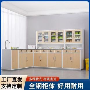 诊所西药柜木纹转印处置台操作台