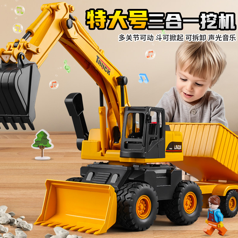 超大号挖掘机玩具男孩吊车推土机铲车儿童挖机起重机运输车工程车