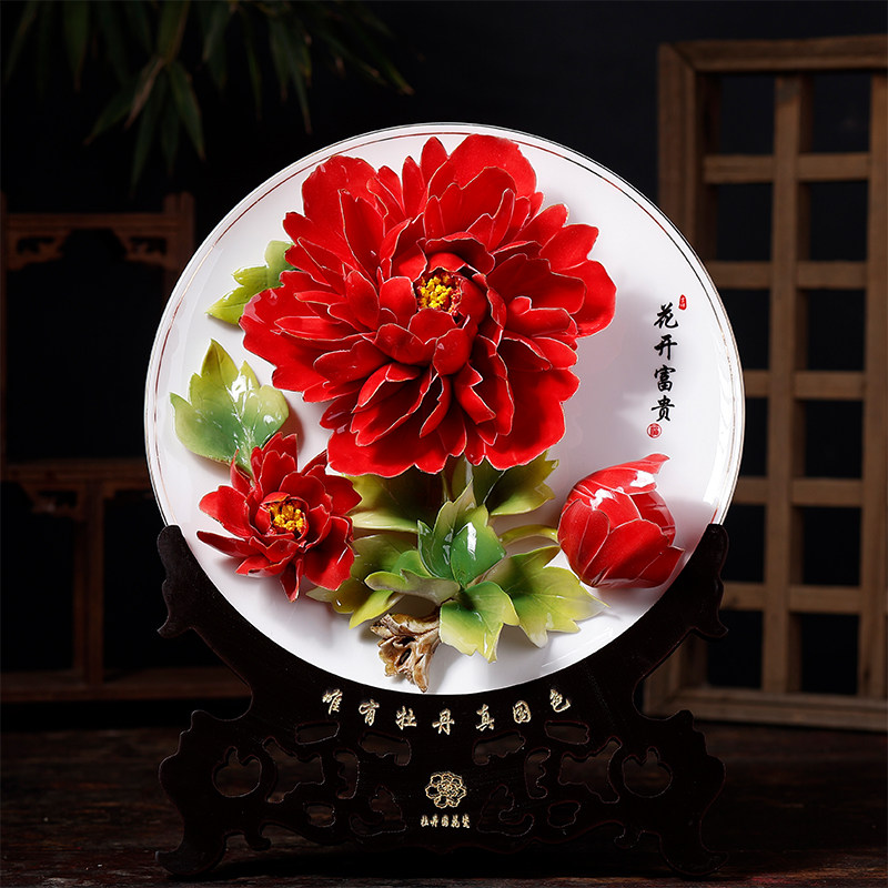 洛阳陶瓷牡丹花挂盘摆件中式客厅电视柜酒柜博古架装饰品乔迁新居