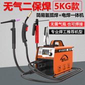 世凡无气二保焊机家用220v电焊机小型两用工业级二氧化碳气保焊机