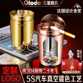 不锈钢防飞灰烟灰缸家用带盖创意漏斗个性 客厅卧室防摔烟灰缸防风