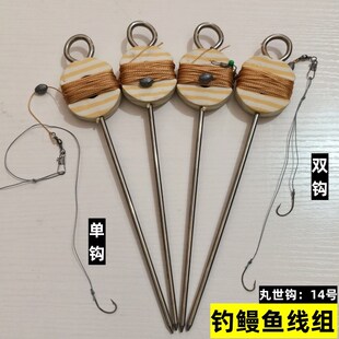 绑好的钓鳗鱼钩 丸世钩成品线组套装 歪嘴钩尖锋利单钩双钩野钓钩