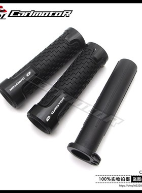 适用QJ骁500追600改装手把套赛600SRK追350油门握把手把套配件