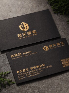 高档烫金凹凸名片定制特种纸订做印刷打印金边镂空异形免费设计