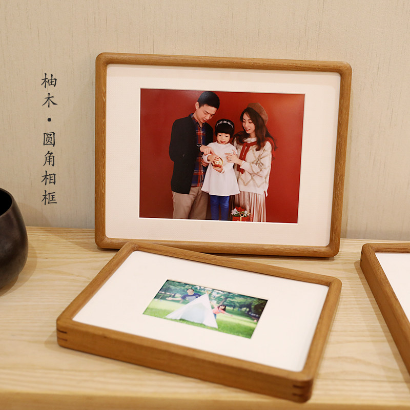 圆角实木相框摆台洗照片做成像框架6寸8寸10寸a4挂墙原木画框装裱