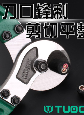 重型电缆剪加力电缆线剪断线钳剪电缆手动电缆剪刀线缆长臂电缆剪