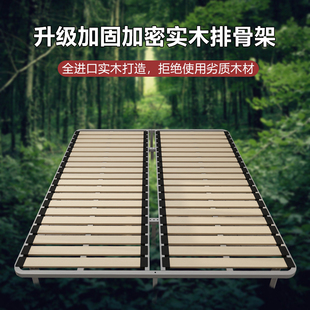 加密加厚实木排骨架床架床板折叠床架龙骨架钢架床架原木排骨