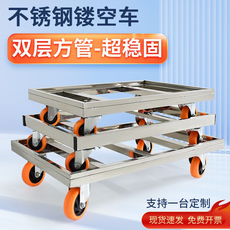 不锈钢静音乌龟车周转箱车拉杆平板手推车可折叠物流推料框车定做