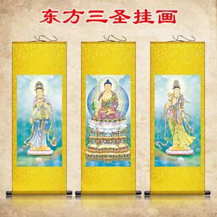 东方三圣画像药师佛日光月光菩萨佛堂佛龛装饰画壁画丝绸卷轴挂画