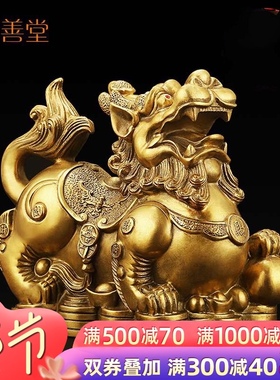 吉善堂 铜貔貅摆件 大号招财雌雄皮丘一对家居客厅装饰工艺品2976