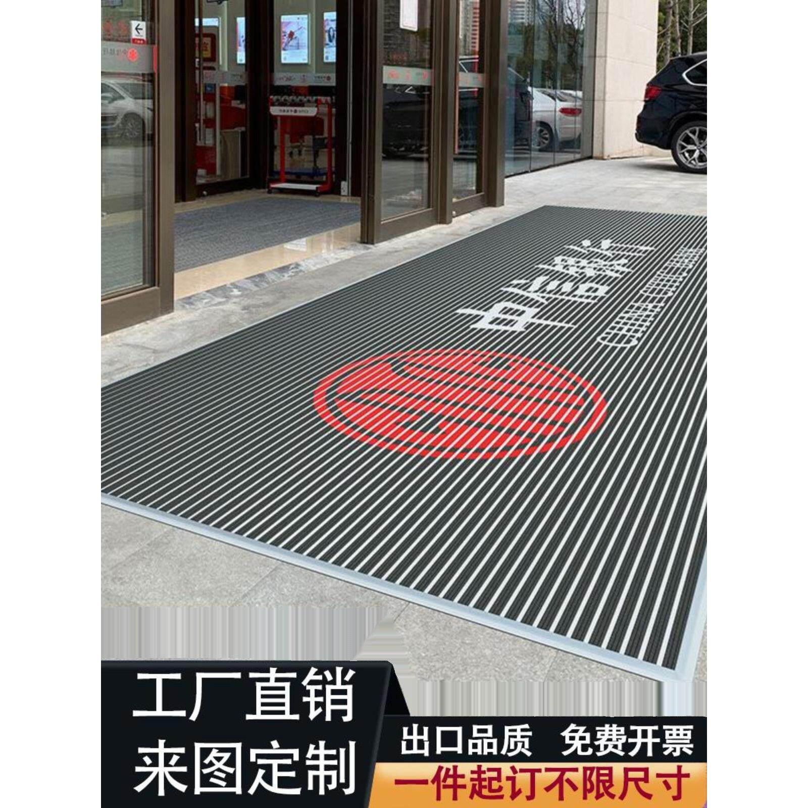收卷铝合金地垫室外防滑垫高端豪宅入户门垫家用别墅进门地毯定制