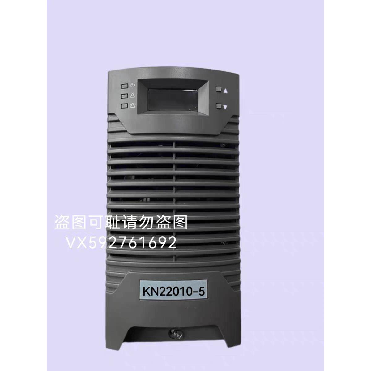 直流屏充电模块KN22010-5高频开关整流器KN11020-5销售维修包邮