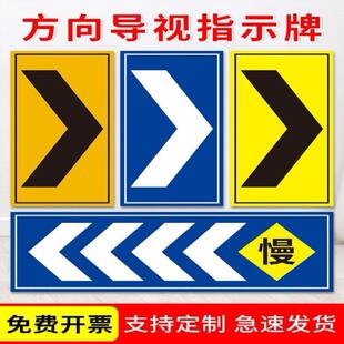 方向导视标识牌反光铝板地下车库停车场箭头上下左右转指向指示牌