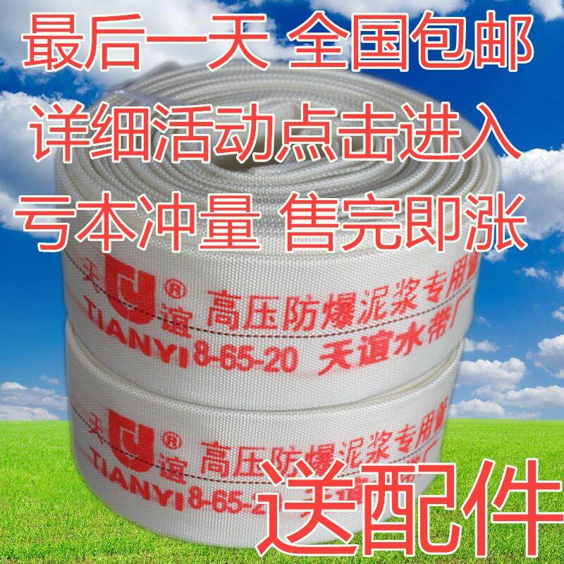 消防农用帆布水带1寸1.5寸2寸3寸4寸6寸8寸水泵水管灌溉塑料软管