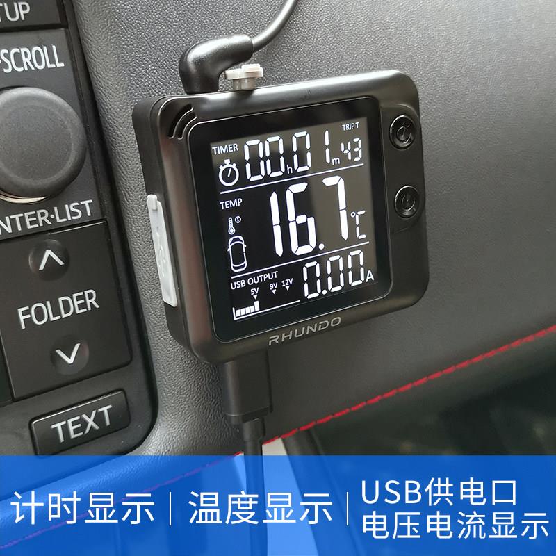 车载温度计夜光汽车高精度电子显示器多功能车用车内液晶车外家用