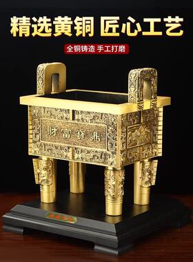 采购产品铜三脚架全黄铜方脚架三脚架盛干秋办公室装饰店开业三脚