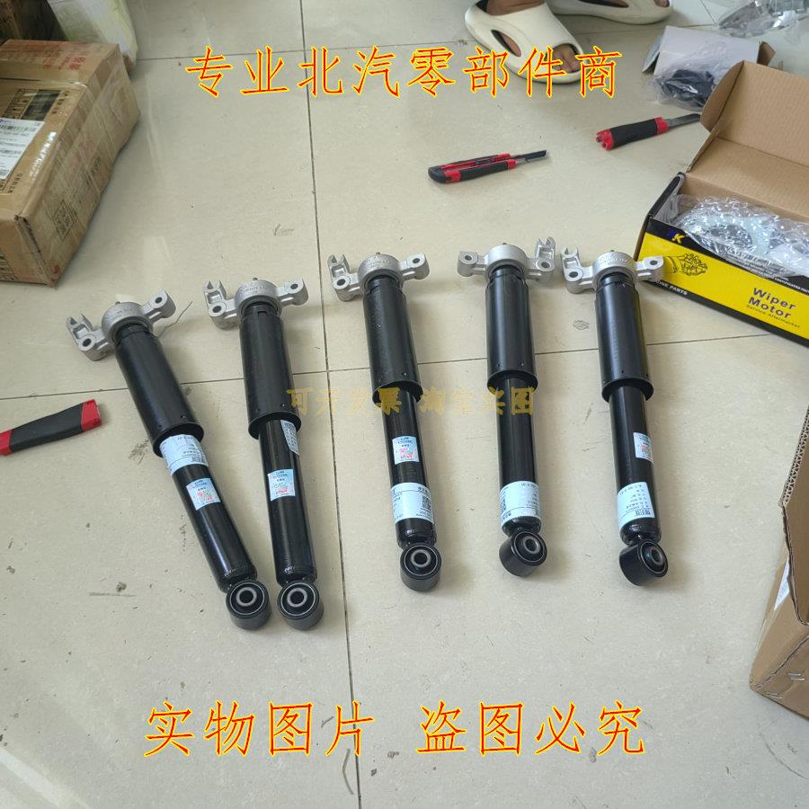 北汽新能源EU5 EU7智道后避震总成后避震避震器减震避震器上座总 - 实物图