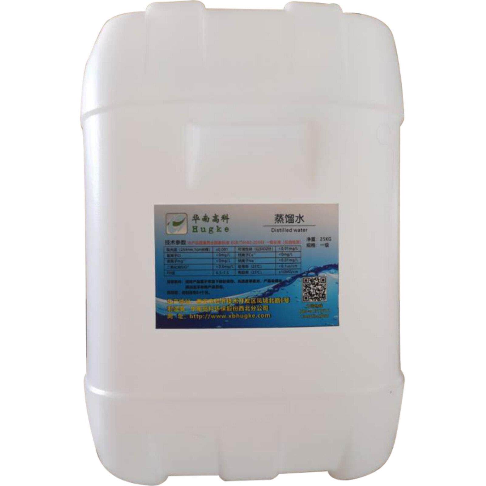 蒸馏水实验室用去离子超纯水电池电瓶蒸馏水叉车补充液25L/桶