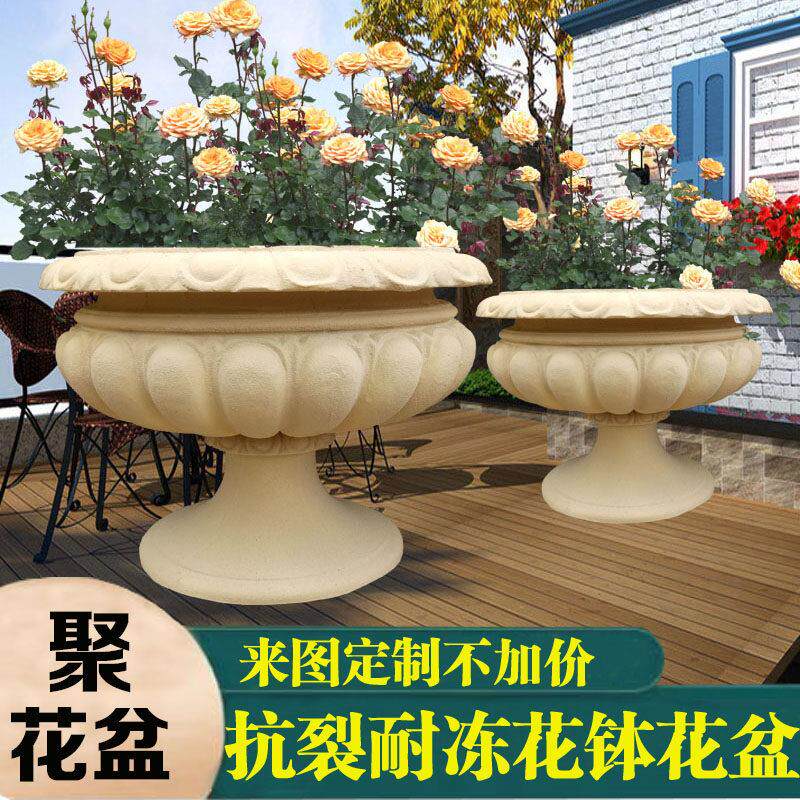 花钵户外花盆室外庭院水泥花盆大号大口径花盆GRC花钵欧式花盆