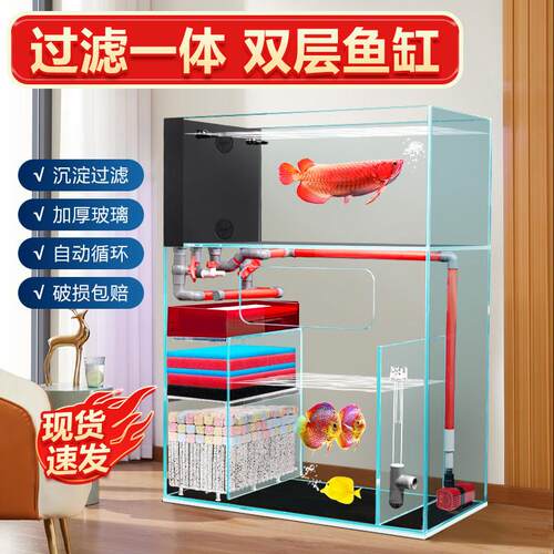 客厅小型鱼缸超白玻璃金鱼缸过滤一体水族箱落地双层底滤小鱼缸