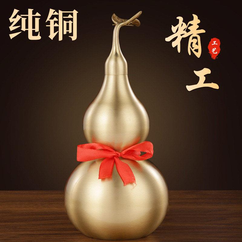 铜葫芦摆件纯铜八卦挂件黄铜开 口开 盖空心胡葫家居装饰工艺礼品