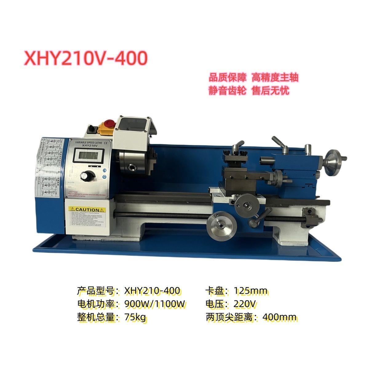 直销210V无刷微型车床小型家用金属不锈钢加工多功能精密小车床