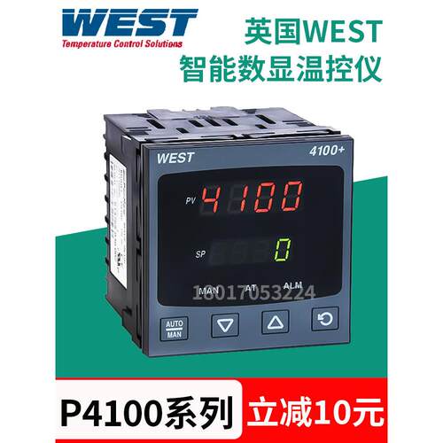 英国WEST温控表P4100-21000020温度控制器P4170-22001020挤塑机