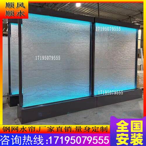 金属网水幕帘瀑布水幕墙钢丝网水帘流水屏风钢网水幕水景墙流水墙