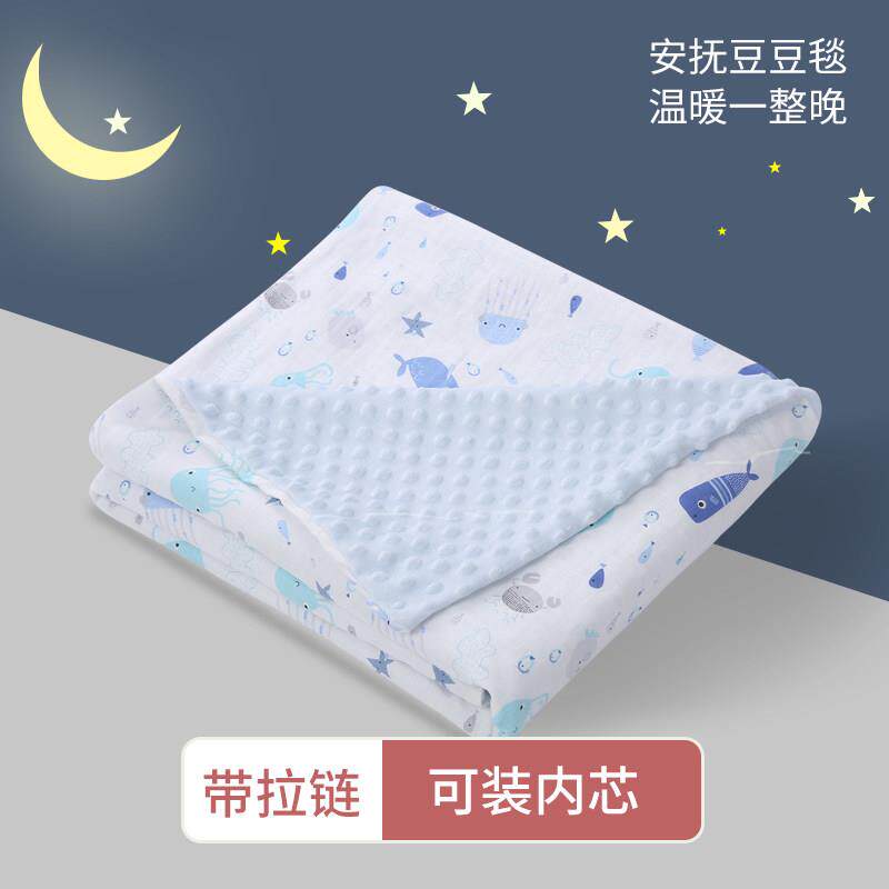 豆豆毯婴儿毛毯春秋幼儿园豆豆被宝宝盖被小被子儿童午睡盖毯加厚