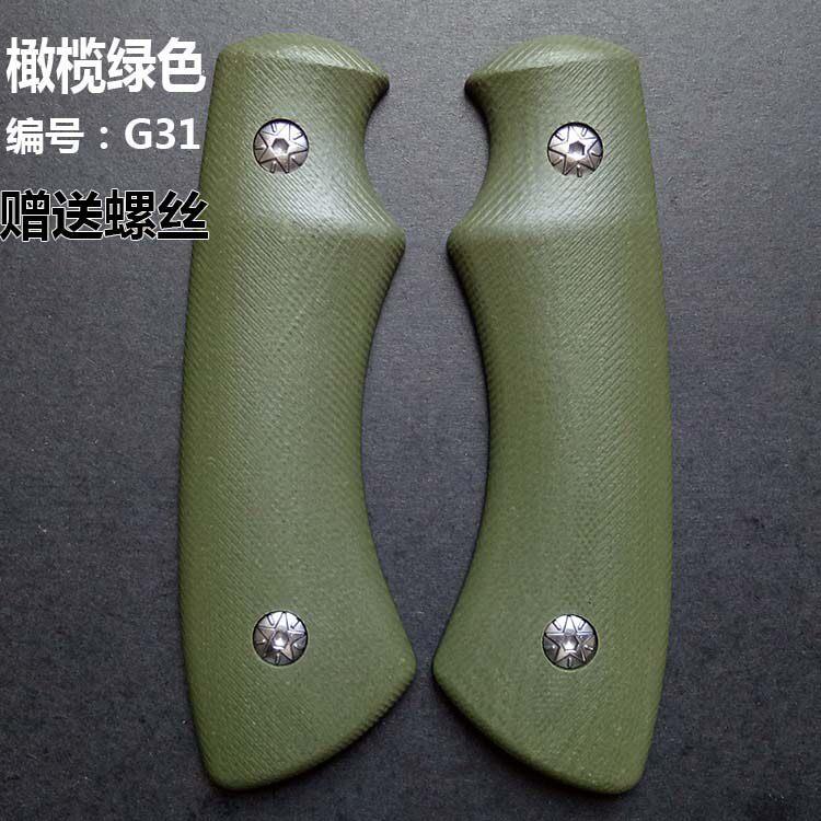 G10材料刀柄 穿心木刀柄DIY 木柄手把制作材料 野狐G系列刀柄 疯