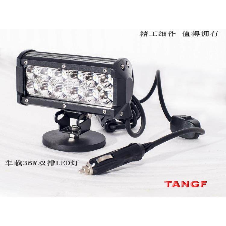 36W瓦LED汽车SUV工作货车投光射灯双排长条车载检修12V24V灯TANGF