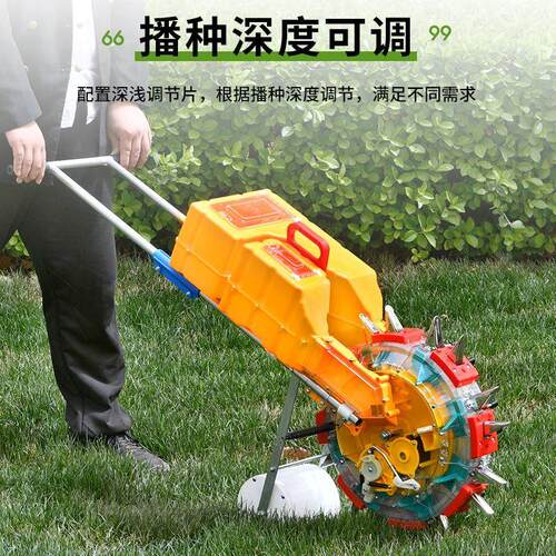 播种施肥一体多功能播种机微颗粒手推式高粱各类菜籽旱稻棉花农用