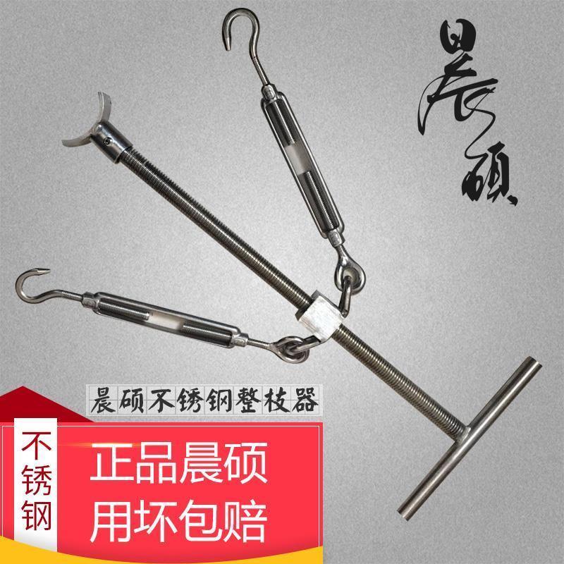 不锈钢盆景整枝器盆景工具拿弯器枝条弯曲造型工具盆景造型
