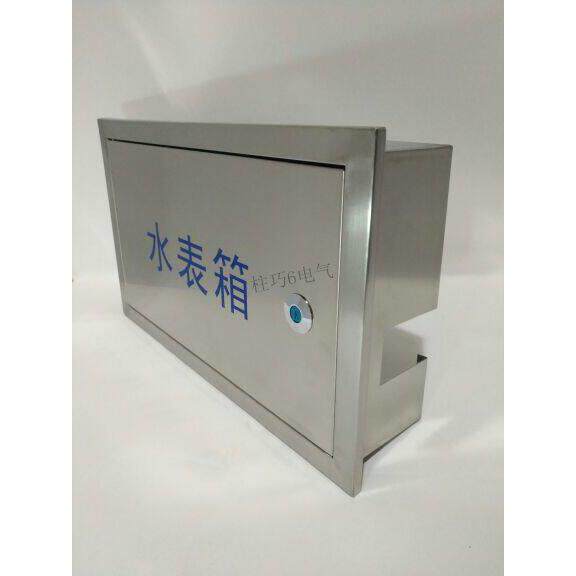 单户水表箱不锈钢暗装1户水表箱高300-宽500-深120家用水表箱加厚