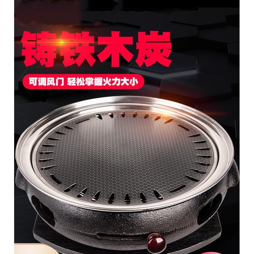 商用韩式铸铁炭炉 室内无烟烤肉炉具 围炉煮茶铸铁烤炉 红龙品牌