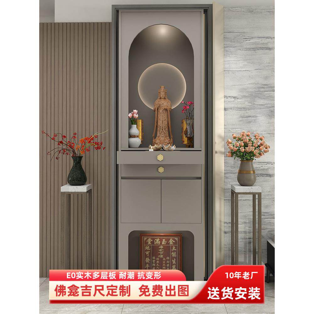 财神供桌父母柜佛台办公室家中全神之位烧香两层小神柜用的供台