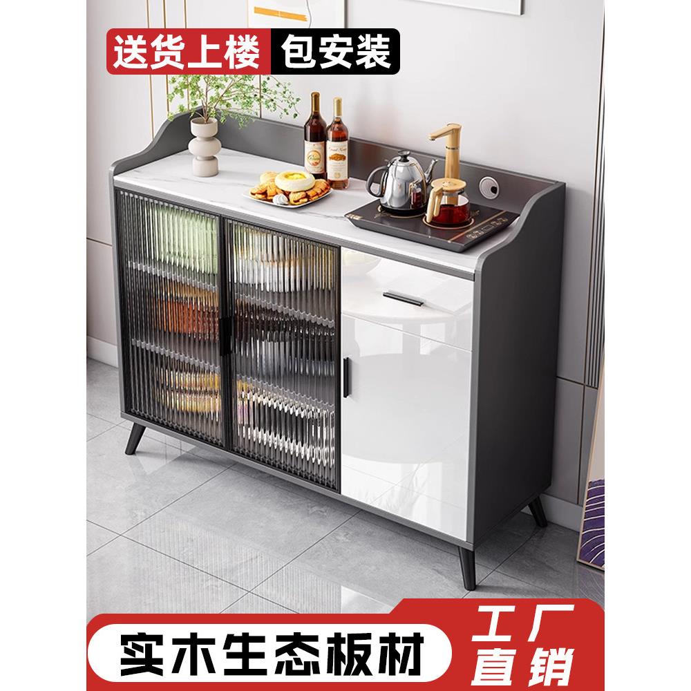 实木岩板餐边柜靠墙一体玻璃门储物柜厨房收纳橱柜家用客厅茶水柜