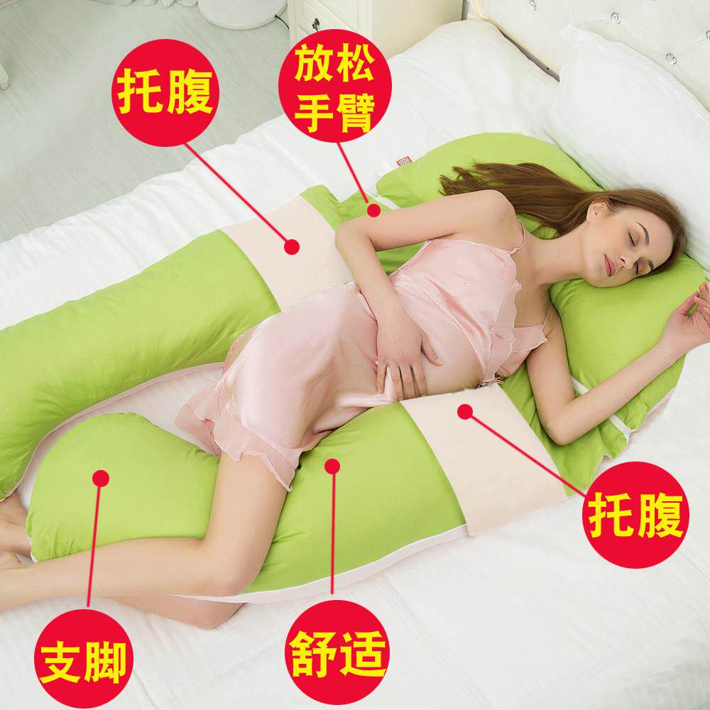 孕妇枕孕妇护腰侧睡枕头多功能枕头孕妇用品可拆洗